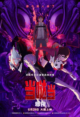 日韩欧美在线一级一中文字暮